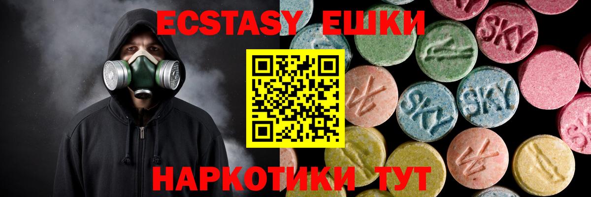   ссылка  Вход с VPN  Ртищево  Ecstasy VHQ  Ecstasy бентли 