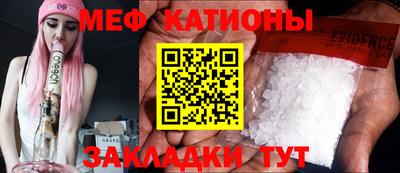 MDMA Premium VHQ Обнинск