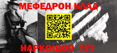 метамфетамин Обь