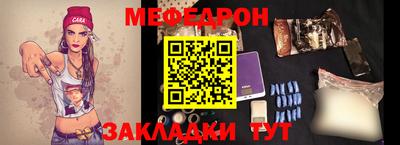 MDMA Premium VHQ Обнинск