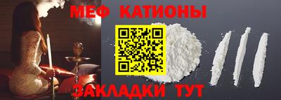 метамфетамин Обь