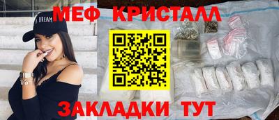 соль ск Нягань
