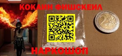 MDMA Premium VHQ Обнинск