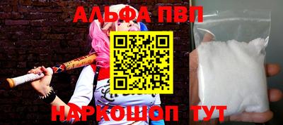 соль ск Нягань