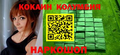 метамфетамин Обь