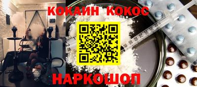 метамфетамин Обь