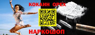 MDMA Premium VHQ Обнинск