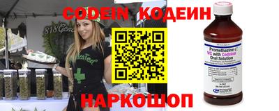 метамфетамин Обь