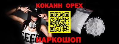 MDMA Premium VHQ Обнинск