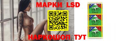 метамфетамин Обь