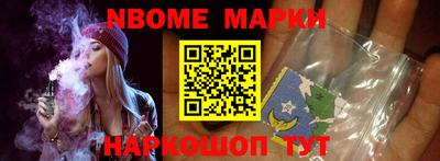 метамфетамин Обь