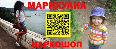 метамфетамин Обь