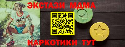 метамфетамин Обь