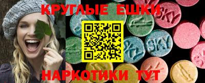 MDMA Premium VHQ Обнинск