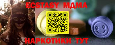 соль ск Нягань