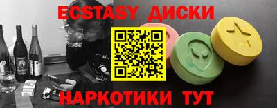 метамфетамин Обь