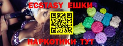 метамфетамин Обь