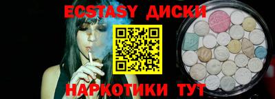 метамфетамин Обь