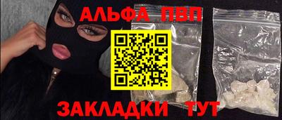 MDMA Premium VHQ Обнинск