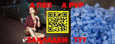 метамфетамин Обь
