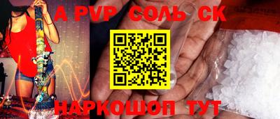 метамфетамин Обь