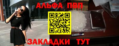 метамфетамин Обь