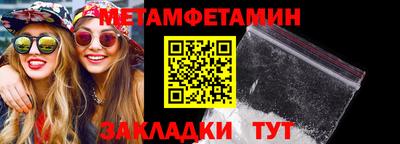 соль ск Нягань