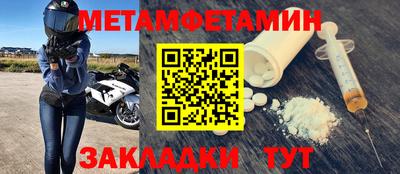 MDMA Premium VHQ Обнинск