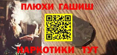метамфетамин Обь