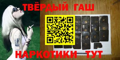 метамфетамин Обь