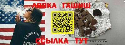 соль ск Нягань