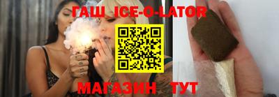 метамфетамин Обь