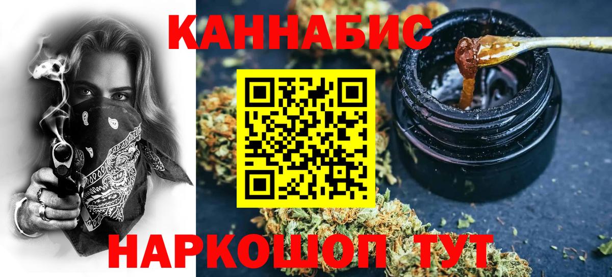 Бошки Шишки тримм Ртищево